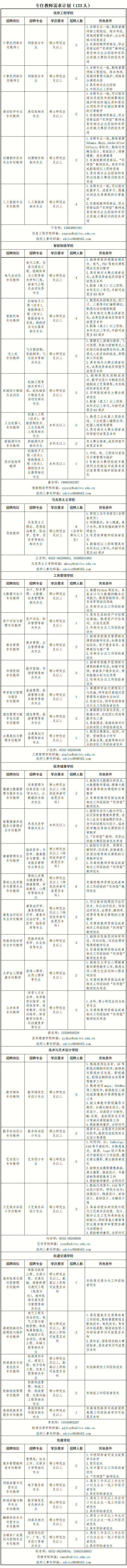 微信图片_20250318174517.png