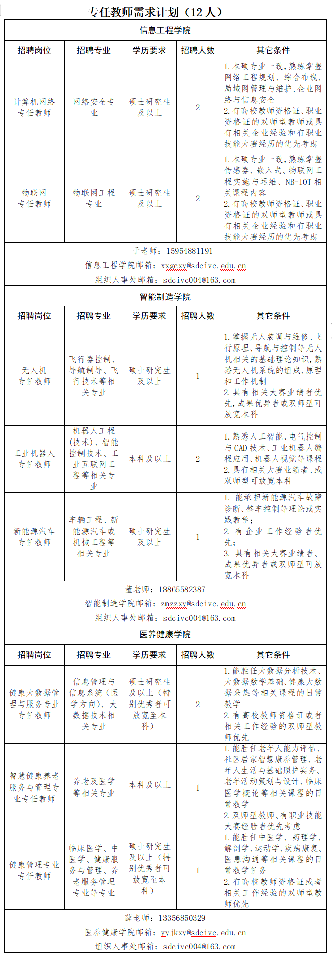 微信图片_20250718171611.png